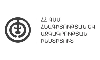 Հնագիտության և ազգագրության ինստիտուտ