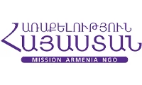 Առաքելություն Հայաստան